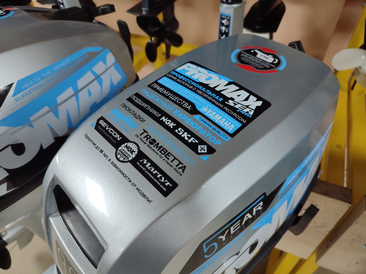 Лодочный мотор PROMAX SP9.9FHS (15) EXTRA в Рыбинске