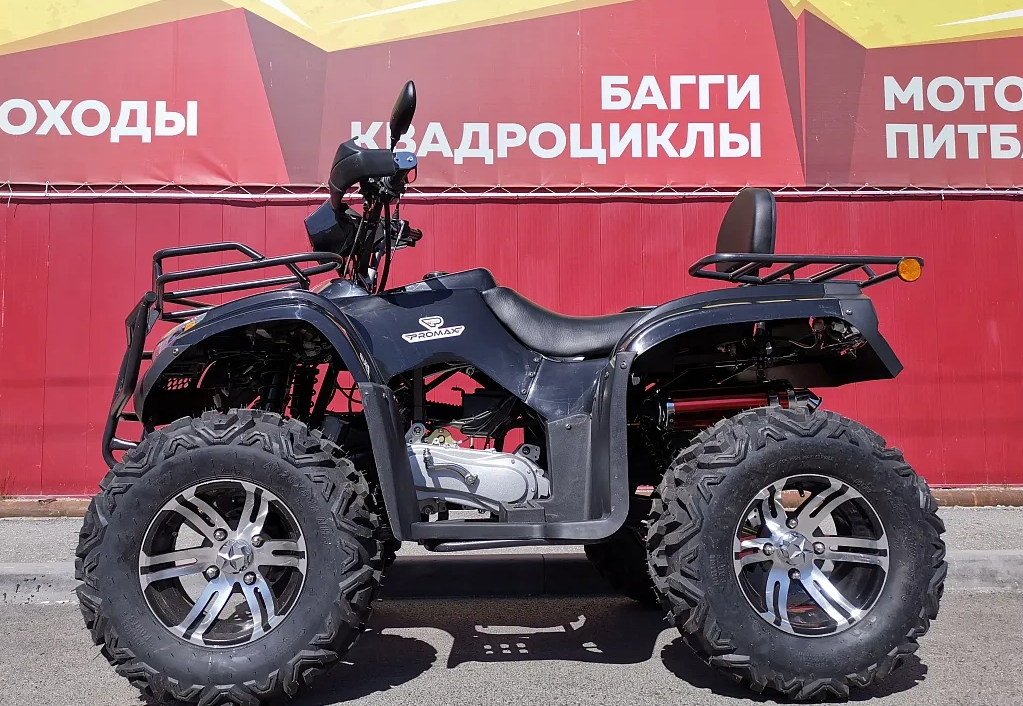 Квадроцикл PROMAX TRX300 CVT в Рыбинске