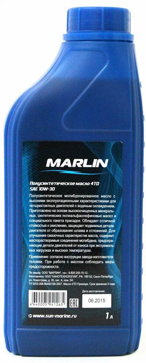 МАСЛО MARLIN ПРЕМИУМ 4Т, SAE 10W-30 (1 ЛИТР)/ПОЛУСИНТ. в Рыбинске