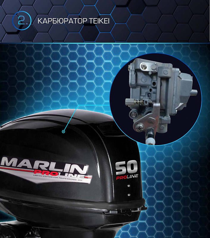 Лодочный мотор MARLIN PROLINE MP 50 AWRL в Рыбинске