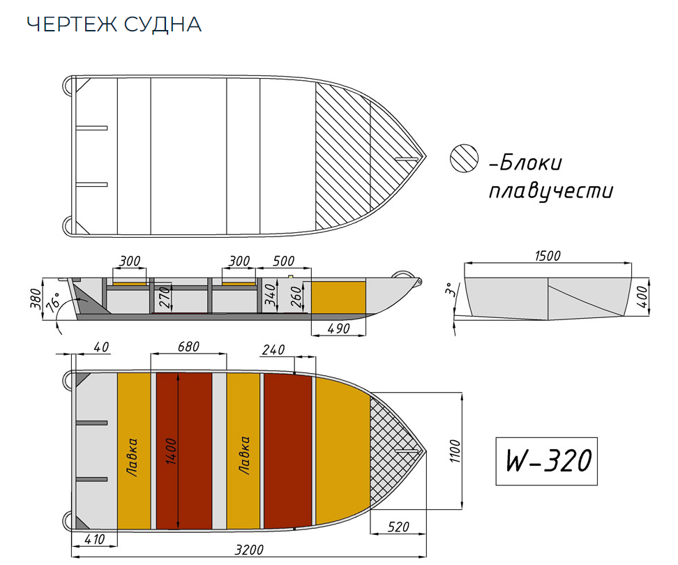 Алюминиевая Wyatboat-320 в Рыбинске