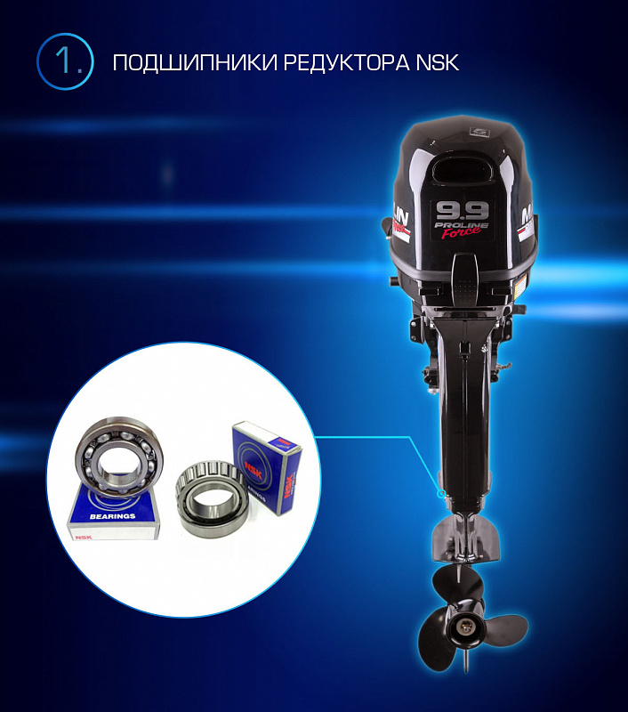 Лодочный мотор MARLIN PROLINE MP 9.9 (20) AWRL FORCE в Рыбинске