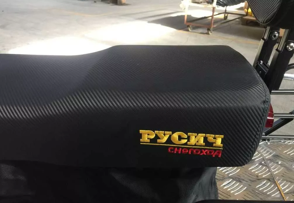 Снегоход РУСИЧ 200C в Рыбинске