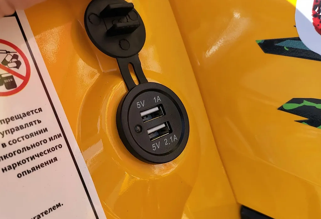 Квадроцикл PROMAX STORM 280 LUX в Рыбинске