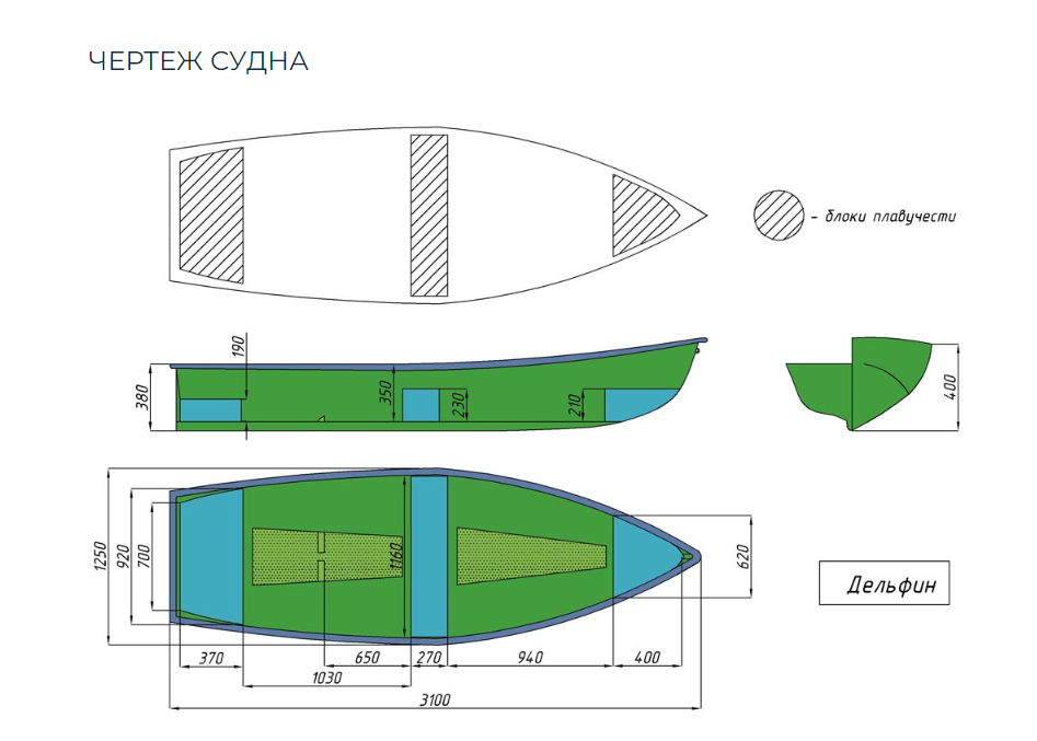 Стеклопластиковая лодка Дельфин в Рыбинске