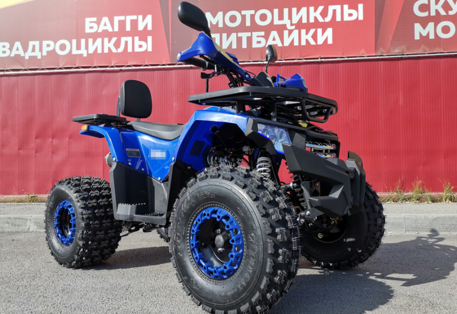 Квадроцикл PROMAX WILD 2.0 190 LUX в Рыбинске
