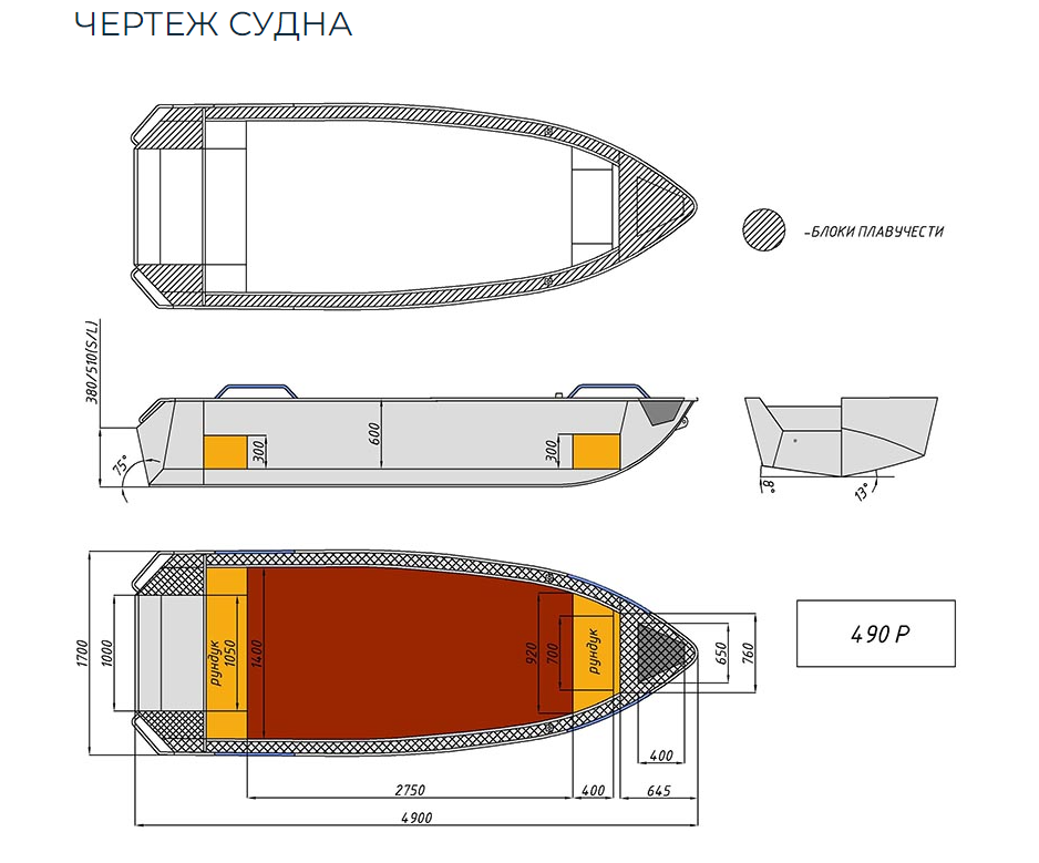 Алюминиевая лодка Wyatboat-490 P в Рыбинске