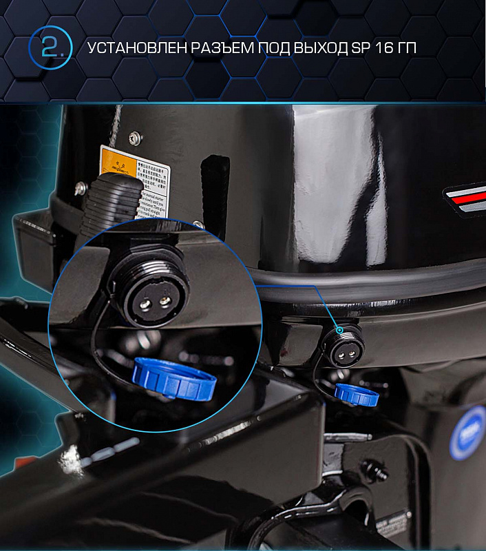 Лодочный мотор MARLIN PROLINE MP 40 AMH в Рыбинске