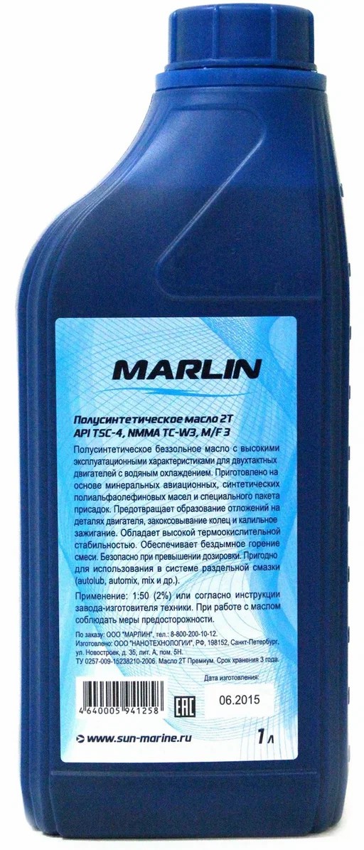 МАСЛО ПОЛУСИНТЕТИЧЕСКОЕ MARLIN ПРЕМИУМ 2Т, TC-W3, 1 ЛИТР в Рыбинске
