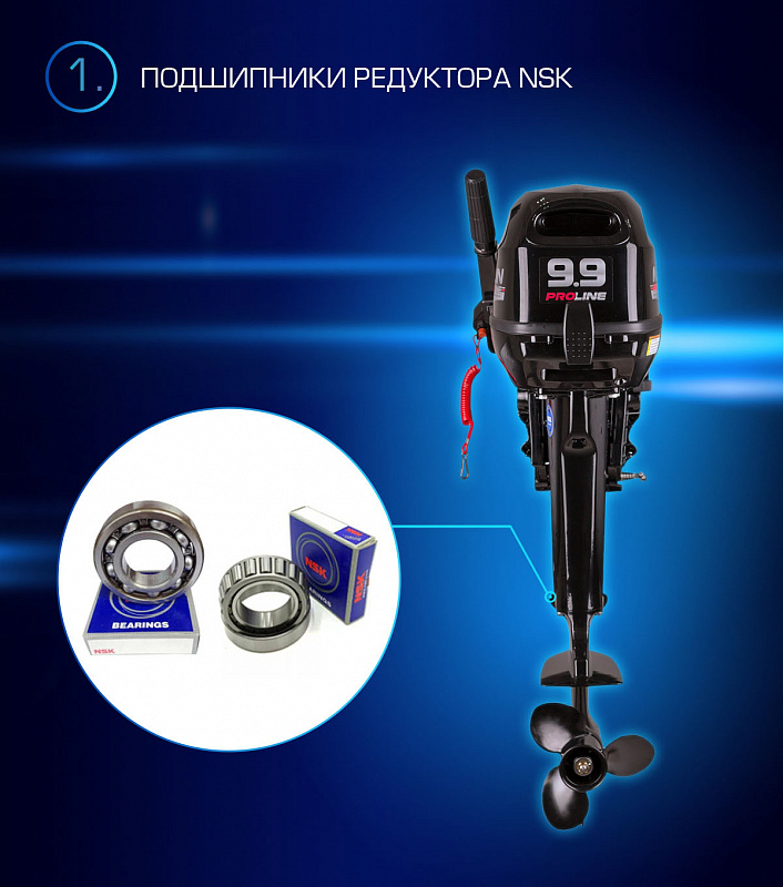 Лодочный мотор MARLIN PROLINE MP 9.9(15) AMHL в Рыбинске