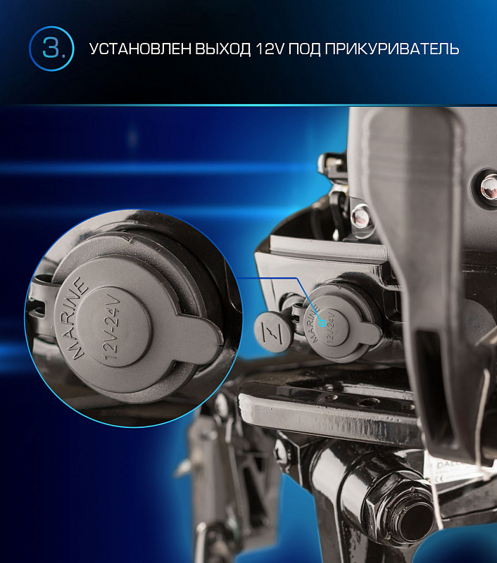 Лодочный мотор MARLIN PROLINE MP 9.9(15) AMHL в Рыбинске