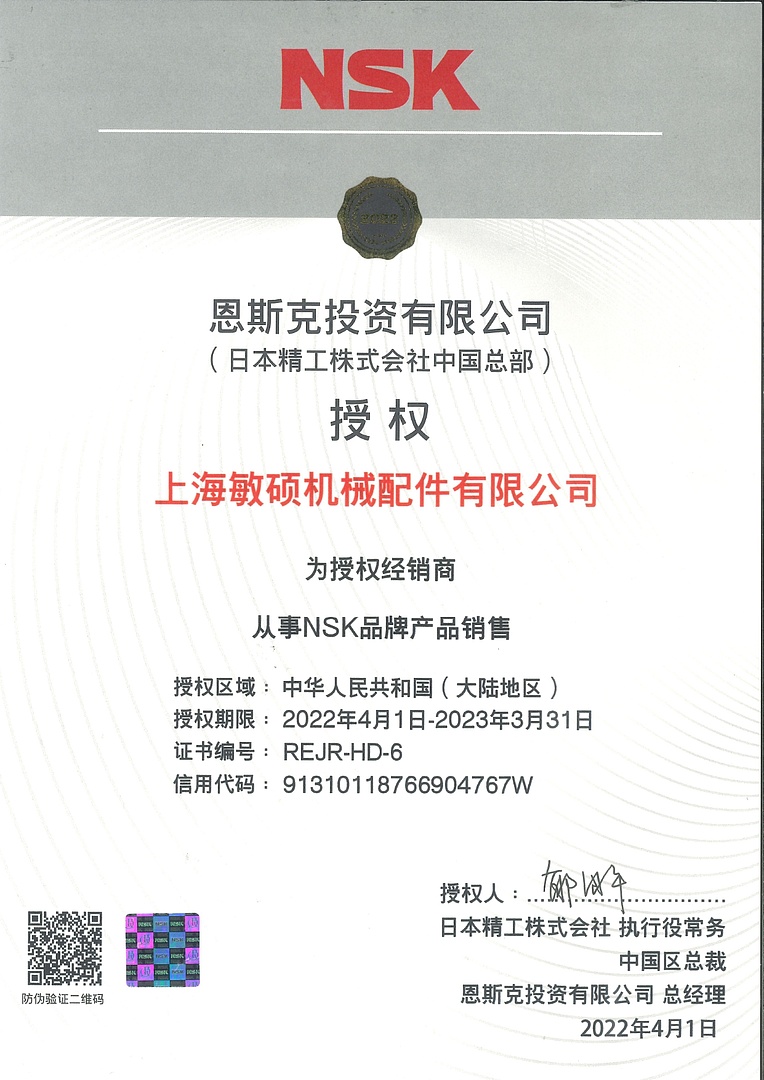 Лодочный мотор MARLIN PROLINE MP 9.9 (15) AMHS в Рыбинске