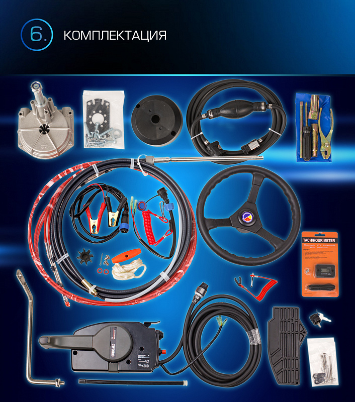 Лодочный мотор MARLIN PROLINE MP 9.9 (20) AWRL FORCE в Рыбинске