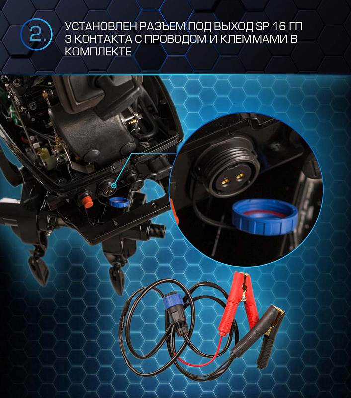 Лодочный мотор MARLIN PROLINE MP 30 AWR в Рыбинске