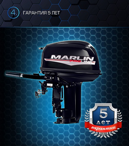 Лодочный мотор MARLIN PROLINE MP 30 AMH в Рыбинске