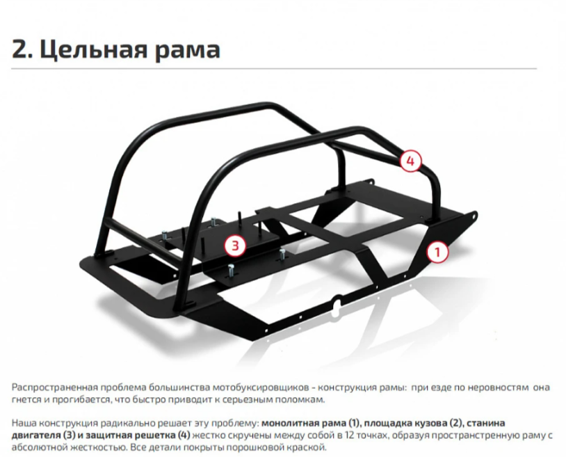 Мотобуксировщик НОРКА 380 MINI 9 л.с. в Рыбинске