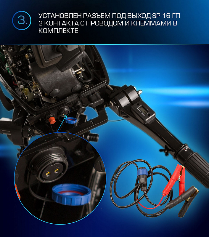 Лодочный мотор MARLIN PROLINE MP 9.9(20) AMHL FORCE в Рыбинске