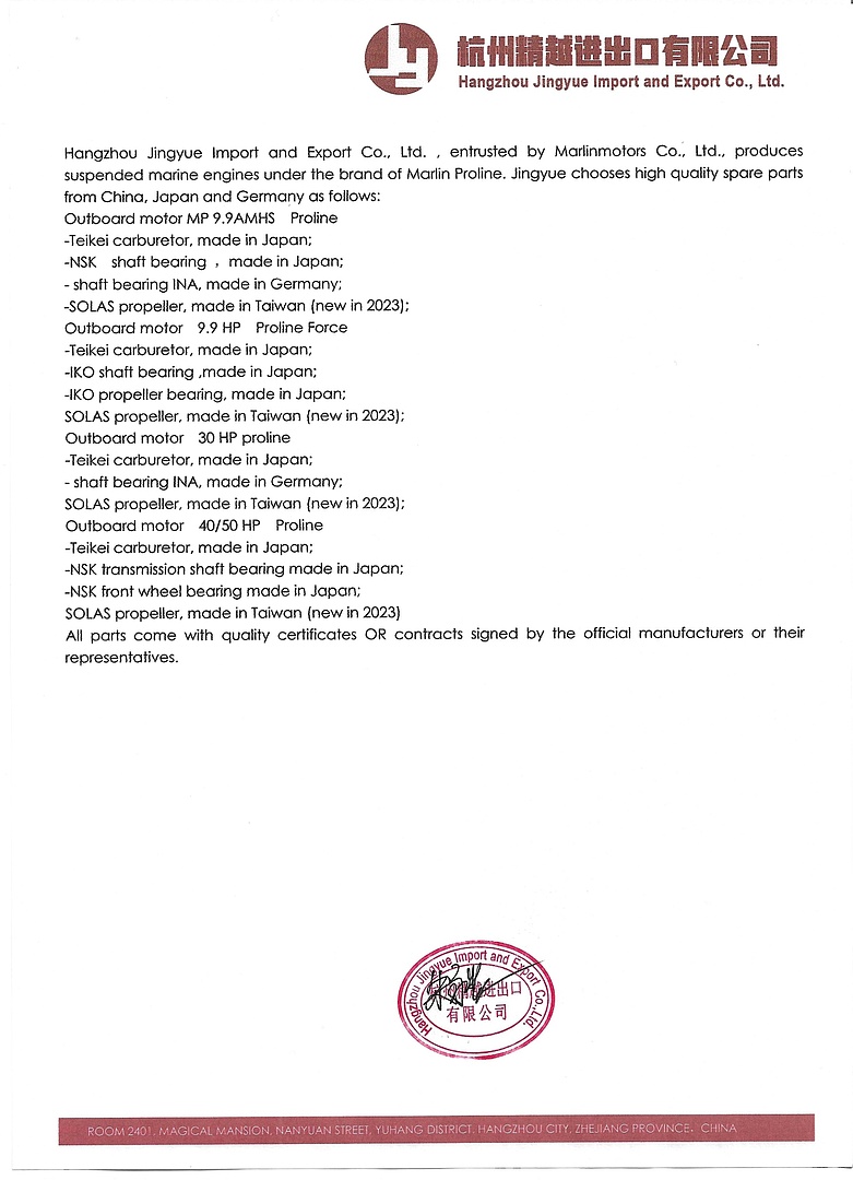 Лодочный мотор MARLIN PROLINE MP 9.9 (15) AMHS в Рыбинске