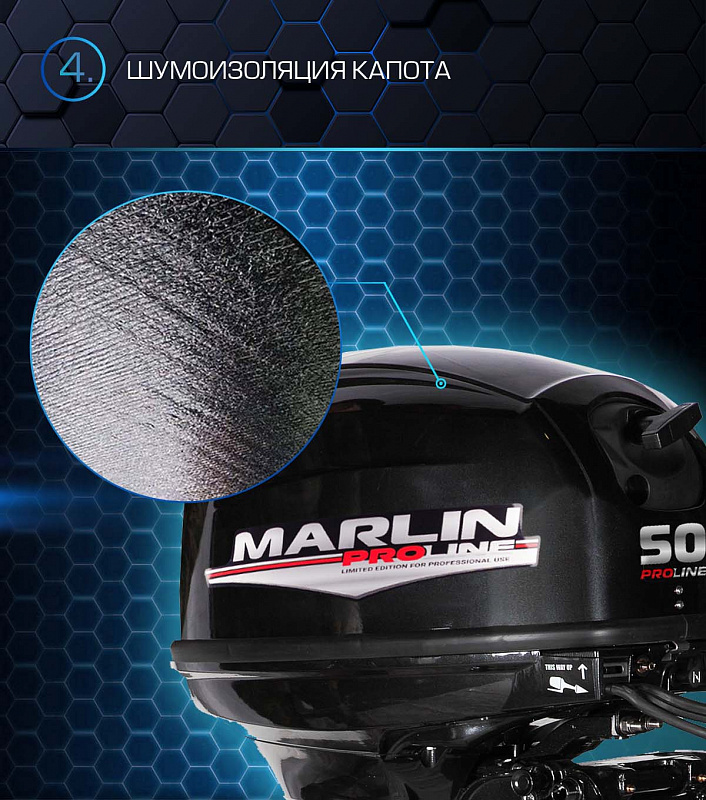 Лодочный мотор MARLIN PROLINE MP 50 AWRL в Рыбинске