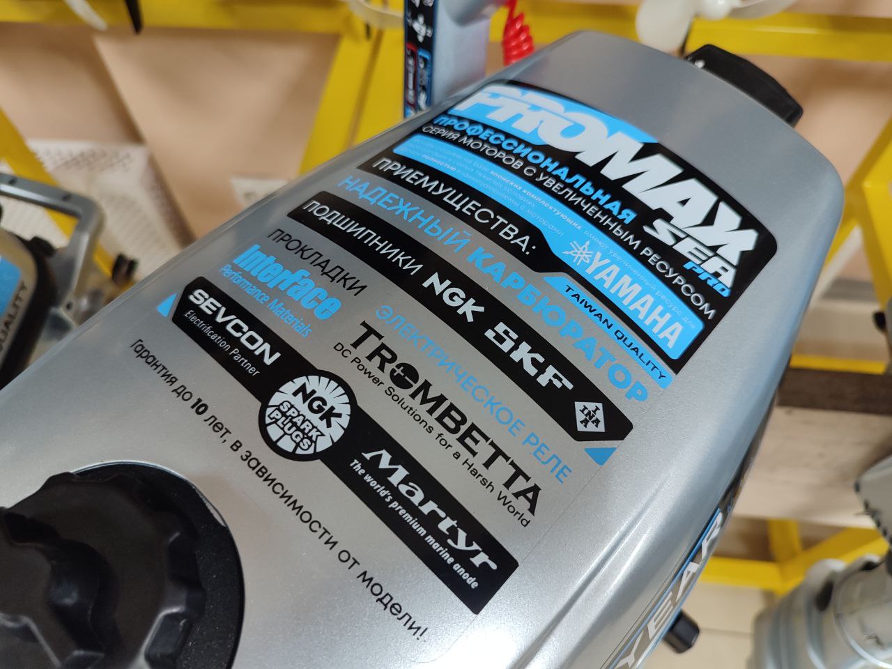 Лодочный мотор PROMAX SP6.2FHS (внешний бак 12 л) в Рыбинске