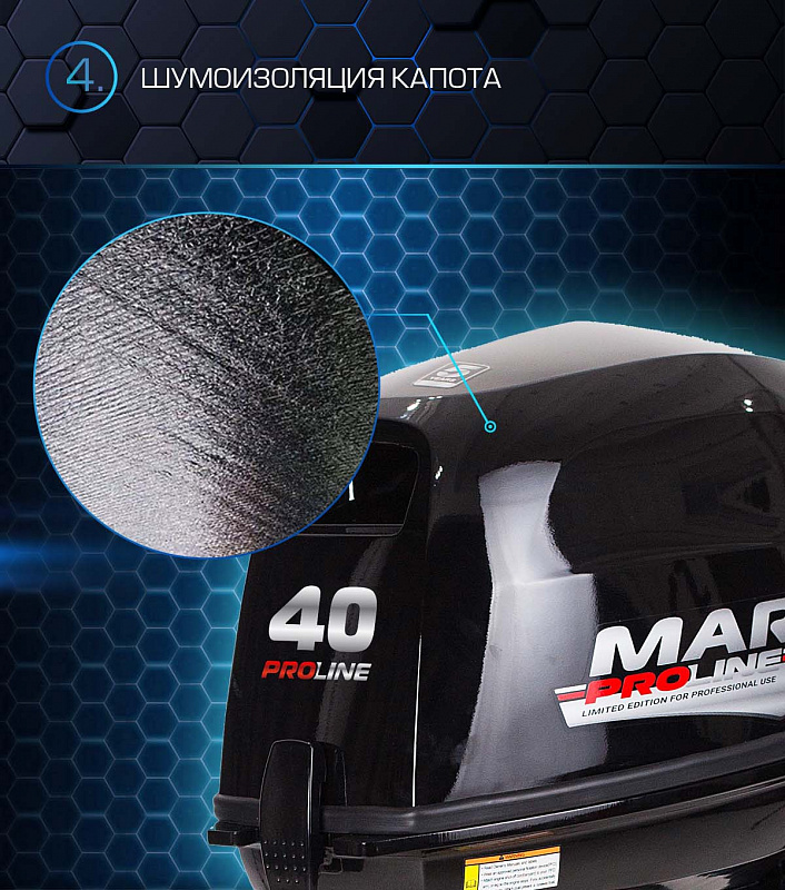 Лодочный мотор MARLIN PROLINE MP 40 AWRL в Рыбинске