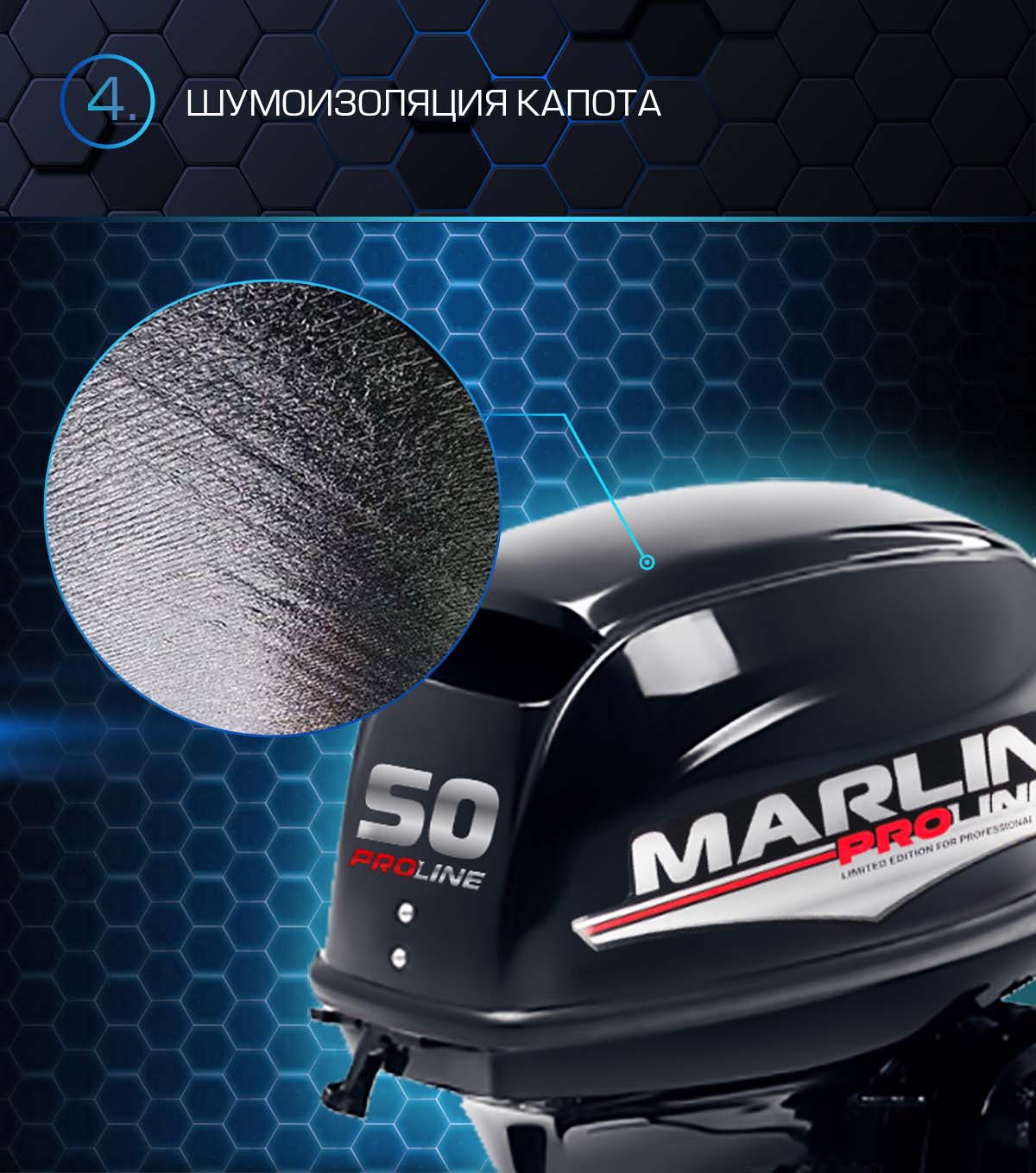 Лодочный мотор MARLIN PROLINE MP 50 AMHS в Рыбинске