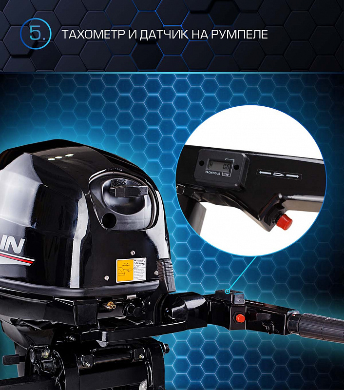 Лодочный мотор MARLIN PROLINE MP 40 AMH в Рыбинске