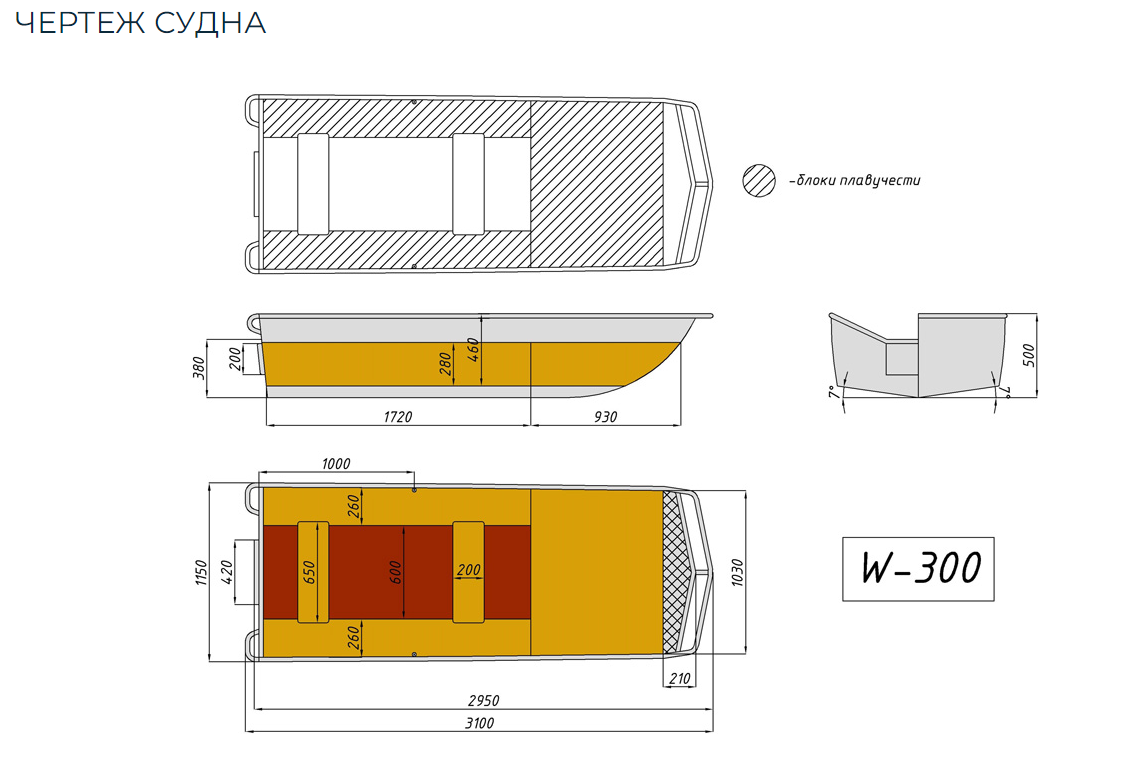 Алюминиевая лодка Wyatboat-300 в Рыбинске