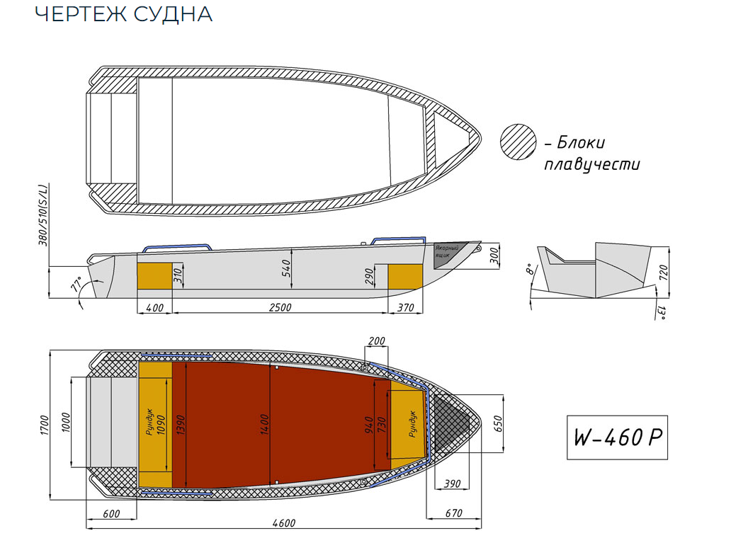 Алюминиевая лодка Wyatboat-460 P в Рыбинске