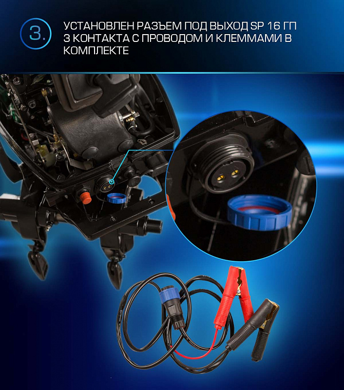 Лодочный мотор MARLIN PROLINE MP 9.9 (20) AWRL FORCE в Рыбинске