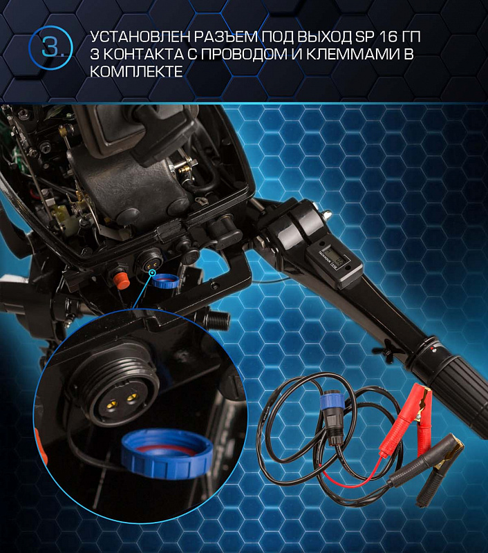 Лодочный мотор MARLIN PROLINE MP 30 AMHL в Рыбинске