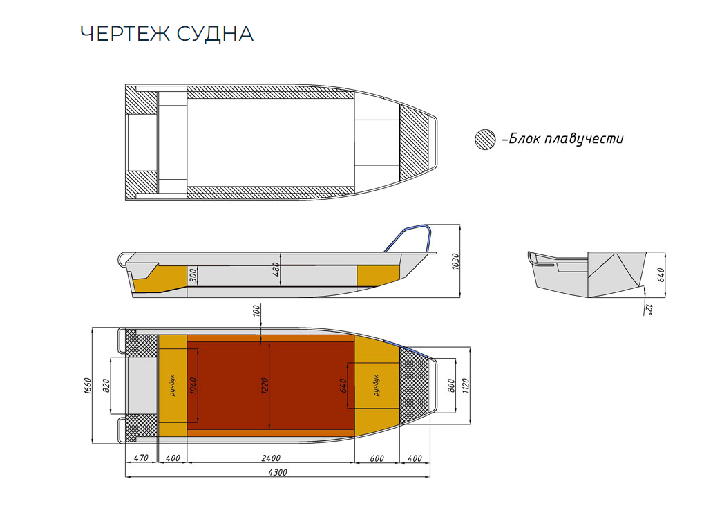 Алюминиевая лодка  Wyatboat-430 Master в Рыбинске