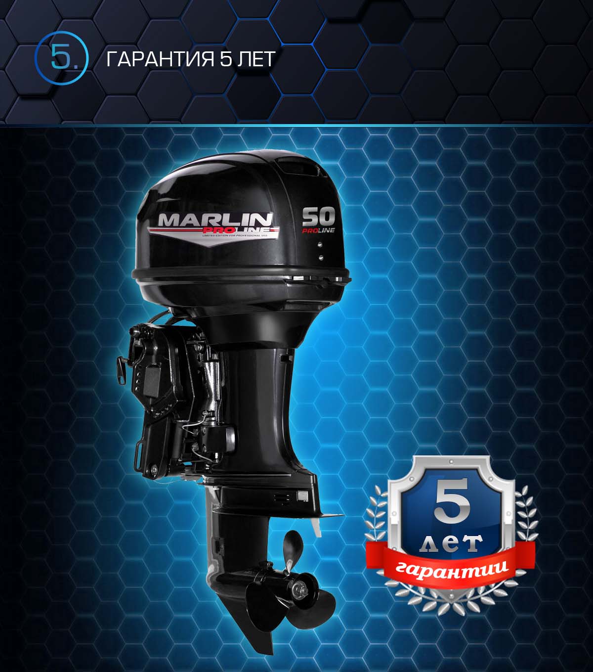 Лодочный мотор MARLIN PROLINE MP 50 AERTS в Рыбинске