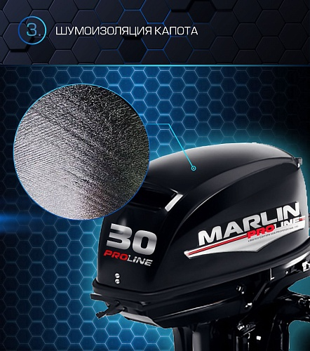 Лодочный мотор MARLIN PROLINE MP 30 AMH в Рыбинске