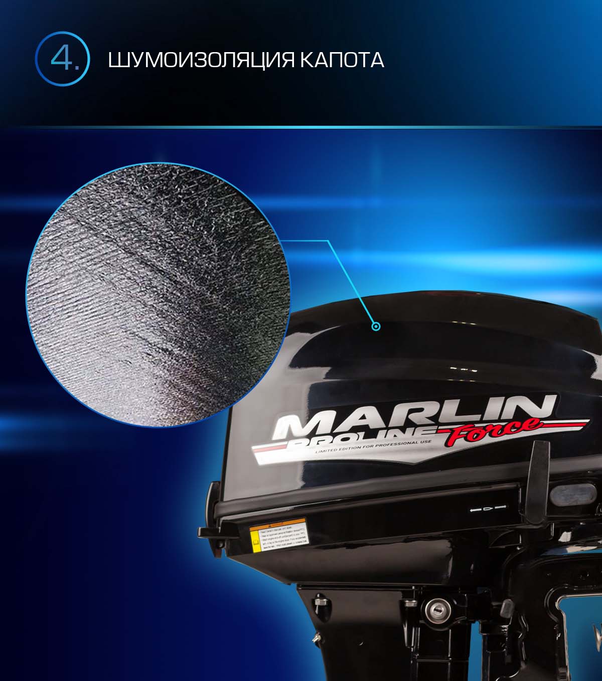 Лодочный мотор MARLIN PROLINE MP 9.9 (20) AWRS FORCE в Рыбинске