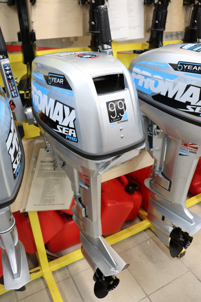 Лодочный мотор PROMAX SP9.9FHS LIGHT в Рыбинске