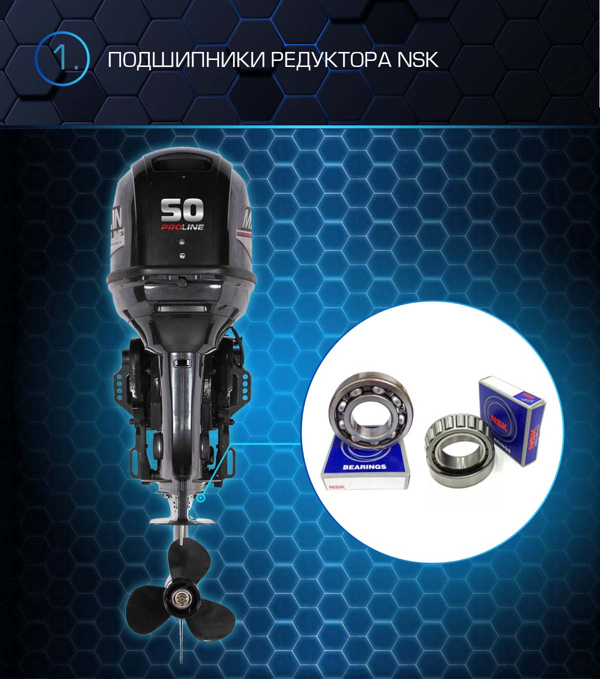 Лодочный мотор MARLIN PROLINE MP 50 AWRS в Рыбинске