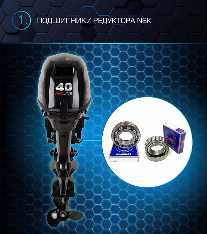 Лодочный мотор MARLIN PROLINE MP 40 AWRL в Рыбинске