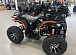 Квадроцикл PROMAX 300 4X4 ALL ROAD в Рыбинске