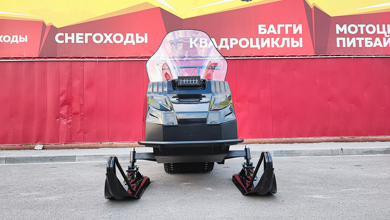 Снегоход PROMAX YAKUT 500 2.0 4T 29 в Рыбинске