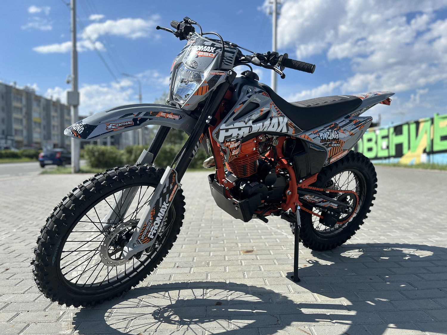 Кроссовый мотоцикл PROMAX MX250 в Рыбинске