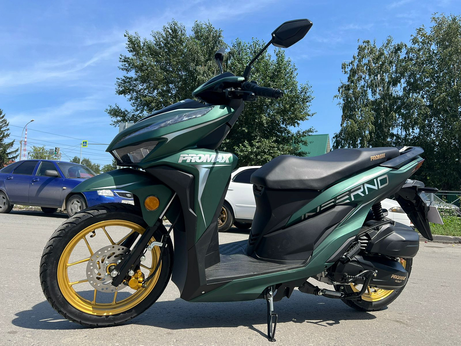 Скутер PROMAX INFERNO 250 (49) в Рыбинске