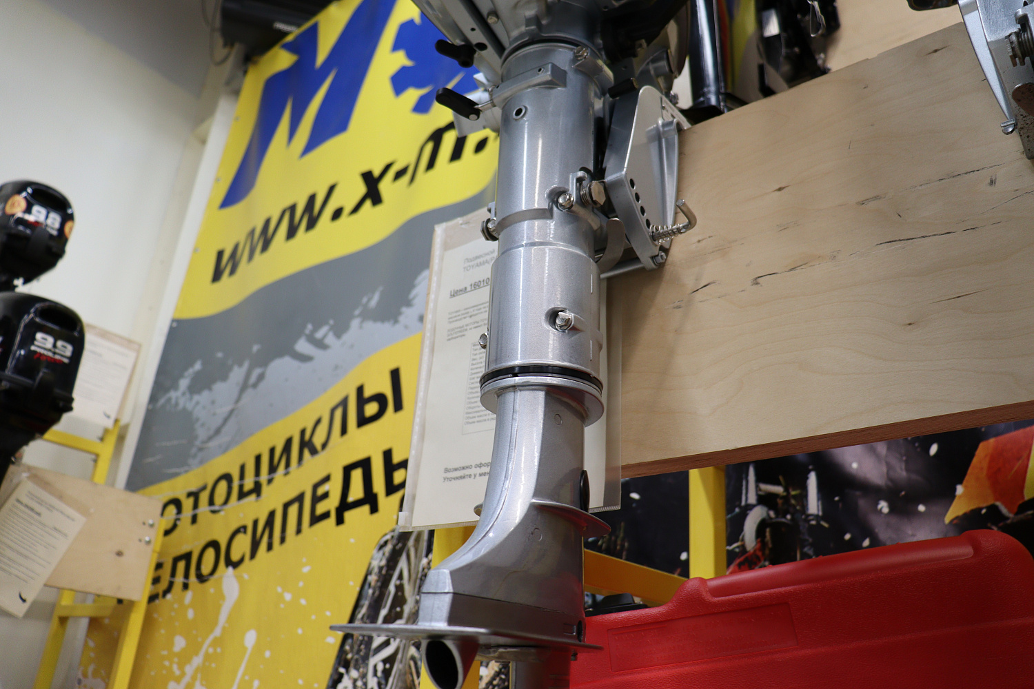 Лодочный мотор PROMAX SP5FHS (внешний бак 12 л) в Рыбинске