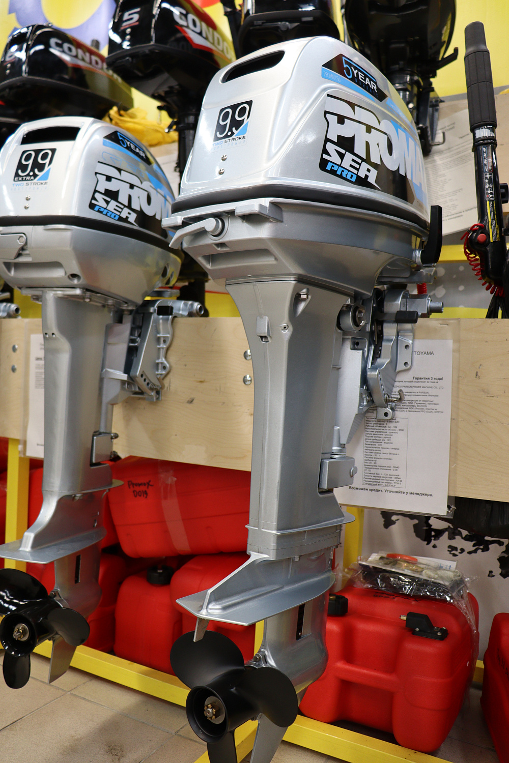 Лодочный мотор PROMAX SP9.9FHS (20) PRO в Рыбинске