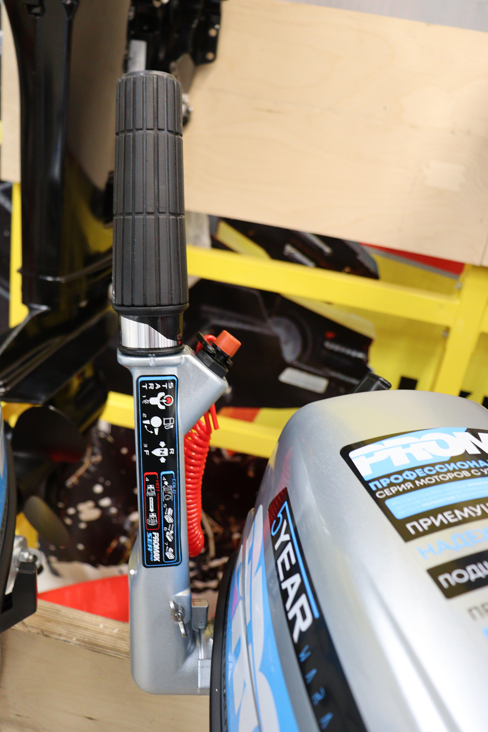 Лодочный мотор PROMAX SP6.2FHS (внешний бак 12 л) в Рыбинске