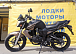 Мотоцикл BANDIT 250 в Рыбинске