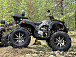 Квадроцикл PROMAX 320 DOMINATOR PRO (2025) в Рыбинске