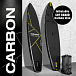 SUP (САП) ДОСКА MISHIMO CARBON DARKSIDE 11’ (335СМ) в Рыбинске