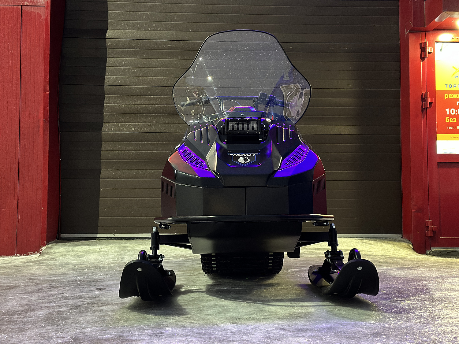 Снегоход PROMAX YAKUT 500 2.0 4T 20 в Рыбинске