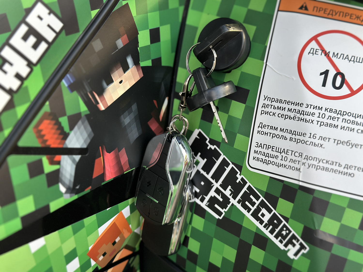 Квадроцикл PROMAX МАЙНКРАФТ 192 PRO 2025 в Рыбинске